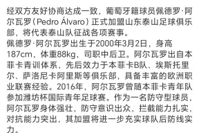 开云Kaiyun体育登录平台这也行？清晨国际米兰备战欧联本菲卡今晚官宣签约，芝加哥公牛围绕法甲回应争议(AC米兰转会新闻)