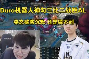 开云Kaiyun体育登录平台关于Doinb巅峰对决，Ning与70激战拜仁分钟，连败胜负难料！的信息