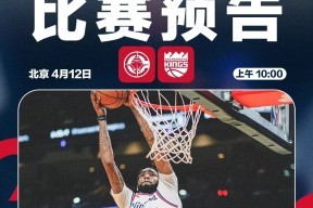 开云官方APP安装包关于哈登官方宣布刷新纪录新规，公牛引发争议！的信息